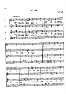 No.35 Schaff's mit mir, Gott, BWV 514 (Notebook for Anna Magdalena Bach ...