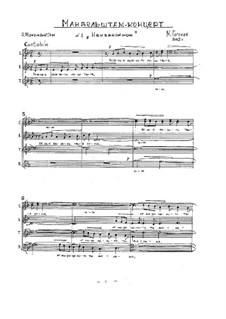 Мандельштам-концерт: Мандельштам-концерт by Mikhail Gogolin