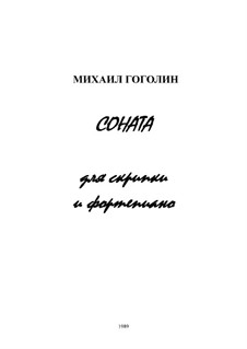 Sonata for violin and piano: Sonata for violin and piano by Mikhail Gogolin