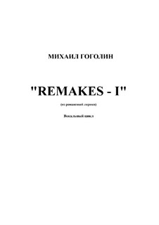 Remakes - I: Remakes - I by Mikhail Gogolin