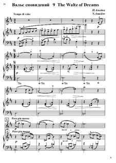 Детский альбом для юных скрипачей: No.9 The Waltz of Dreams – Piano Part by Nazim Amedov