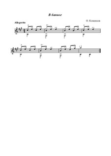 Сюита для гитары 'Студёная Гута', Op.15: No.5 In the bathhouse by Oleg Kopenkov