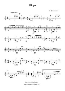 Шоро: Шоро by Oleg Lukyanchikov