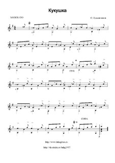 Кукушка: Кукушка by Oleg Lukyanchikov