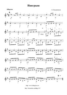 Наигрыш: Наигрыш by Oleg Lukyanchikov