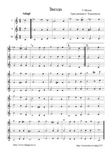 Звезда - трио гитар: Звезда - трио гитар by Robert Schumann