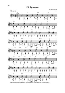 Ярмарка, Op.15: Ярмарка by Oleg Kopenkov