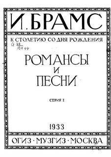 Romanzen und Lieder: Romanzen und Lieder by Johannes Brahms