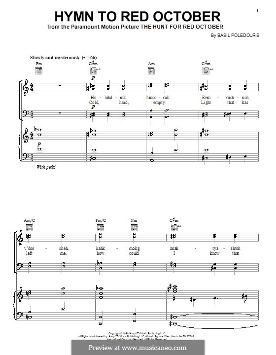 Girl in red october аккорды. Falling in love аккорды. табы для укулеле герл ин ред. Girl in red october аккорды. Girl in red плакат.