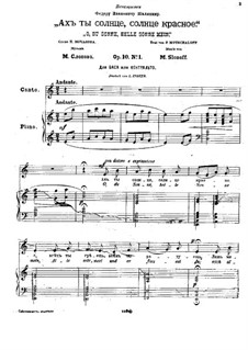 O, du sonne, helle sonne main, Op.10 No.1: O, du sonne, helle sonne main by Mikhail Slonoff