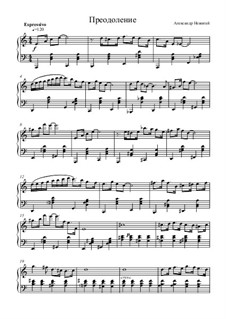 Преодоление: Для фортепиано by Alexandr Nezhigaj