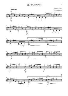 До встречи: До встречи by Alexander Zatynchenko