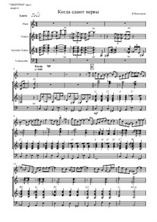 When nerves pass: For quartet by Vladimir Malganov