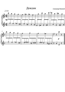 Дождик: Дождик by Alexandr Nezhigaj