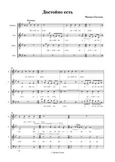 Liturgical chants: Liturgical chants by Mikhail Gogolin