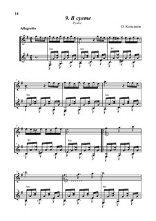 В суете, Op.17: В суете by Oleg Kopenkov