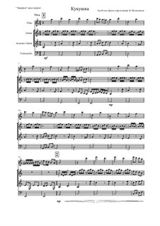 Kuckuck: Für Flöte, zwei Gitarren und Cello by Louis Claude Daquin