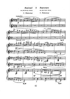 Анданте с вариациями вебер ноты. Глинка балакирев жаворонок ноты. Тонкая рябина иванов крамской для гитары ноты гитары. Глинка вариации среди долины ровныя ноты. Беркович вариации ноты для фортепиано.