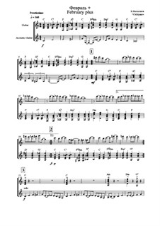 Високосный солнцеворот, Op.1: No.2 February +, for duo by Vladimir Malganov