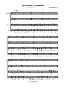 Apolytikion: For mixed choir (homophonic version) by Unknown (works before 1850)