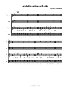 Apolytikion: For mixed choir (polyphonic version) by Unknown (works before 1850)