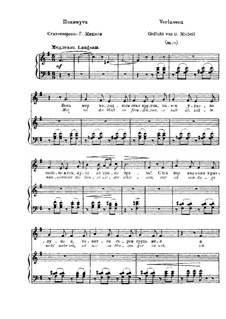 Verlassen, S.336: Russischer und deutscher Texte by Franz Liszt
