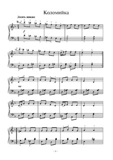 Коломыйка (Коломийка): Для фортепиано by folklore