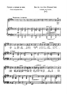 Der du von dem Himmel bist, S.279: Version III by Franz Liszt