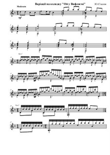 Варіації на тему колядки 'Ой у Вифлиємі', Op.9: Варіації на тему колядки 'Ой у Вифлиємі' by Yuri Stasiuk