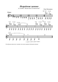 Сюита для гитары 'Белая пани Гольшанская', Op.5-a: No.2 Погребение заживо by Oleg Kopenkov