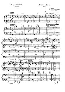 Norge, Op.58: Nr.5 Auswanderer, für Klavier, vierhändig by Edvard Grieg