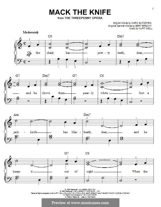 Oboreru knife ноты для фортепиано