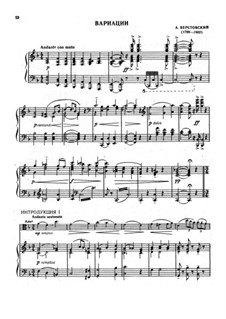 Variations for Viola and Piano: Variations for Viola and Piano by Alexei Werstowski