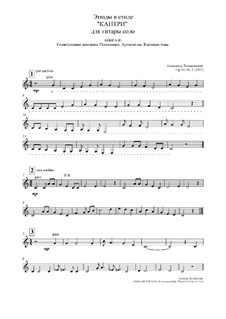 Этюды и упражнения для гитары соло в стиле 'Кантри', Op.15 No.3: Этюды и упражнения для гитары соло в стиле 'Кантри' by Alexander Khodakovsky