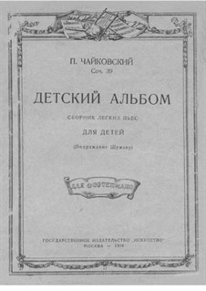 Vollständiger Zyklus: Für Klavier by Pjotr Tschaikowski