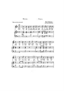 Marsch für Stimme und Klavier: Marsch für Stimme und Klavier by Robert Schumann