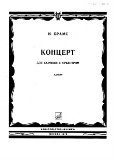Konzert für Violine und Orchester in D-Dur, Op.77: Version für Violin und Klavier – Partitur, Stimme by Johannes Brahms