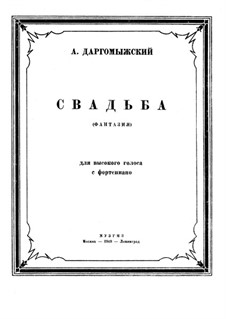 Songs and Romances (Book I), Nos.1-23: No.12 Wedding by Alexander Sergeyevich Dargomyschski