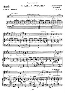 Twelve Romances, Op.21: No.7 How Fair this Spot by Sergei Rachmaninoff