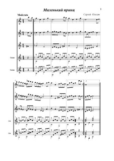 Little Prince: For quintet: free choice; any instrument by Sergej Kolgan