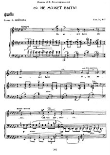 Fourteen Romances, Op.34: Nr.7 by Sergei Rachmaninoff