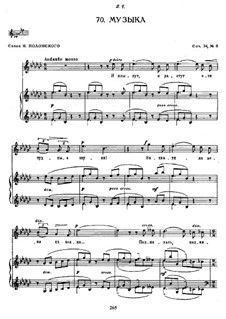 Fourteen Romances, Op.34: No.8 Music by Sergei Rachmaninoff