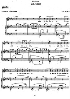 Six Romances, Op.38: No.5 The Dream by Sergei Rachmaninoff