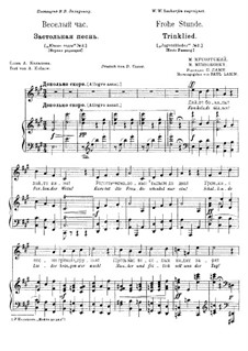 Frohe Stunde: Für Stimme und Klavier (Erste Fassung) by Modest Mussorgski