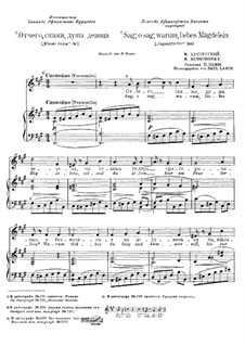 Tell Me Gentle Maiden: Deutsche und russische Texte by Modest Mussorgski