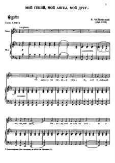 Mein Genius, mein Engel, mein Freund, TH 89: Für Stimme und Klavier by Pjotr Tschaikowski