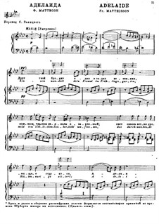 Adelaide, D.95: Für Stimme und Klavier (A Flat Major) by Franz Schubert