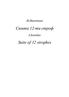 Suite of 12 strophes for flute, marimba, harp and piano: Suite of 12 strophes for flute, marimba, harp and piano by Igor Iventiev