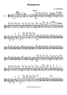 Lerche: Lerche by Denis Asimowitsch