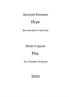 Play: Play by Dmitri Capyrin